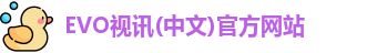 EVO视讯集团
